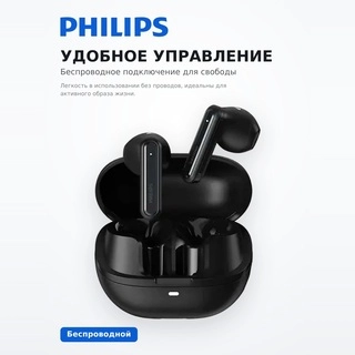 Philips TWS құлаққаптары TAT2220 Black - фото 5