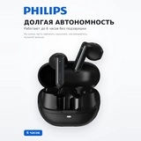 Philips TWS құлаққаптары TAT2220 Black - фото 3
