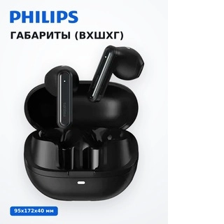 Philips TWS құлаққаптары TAT2220 Black - фото 5