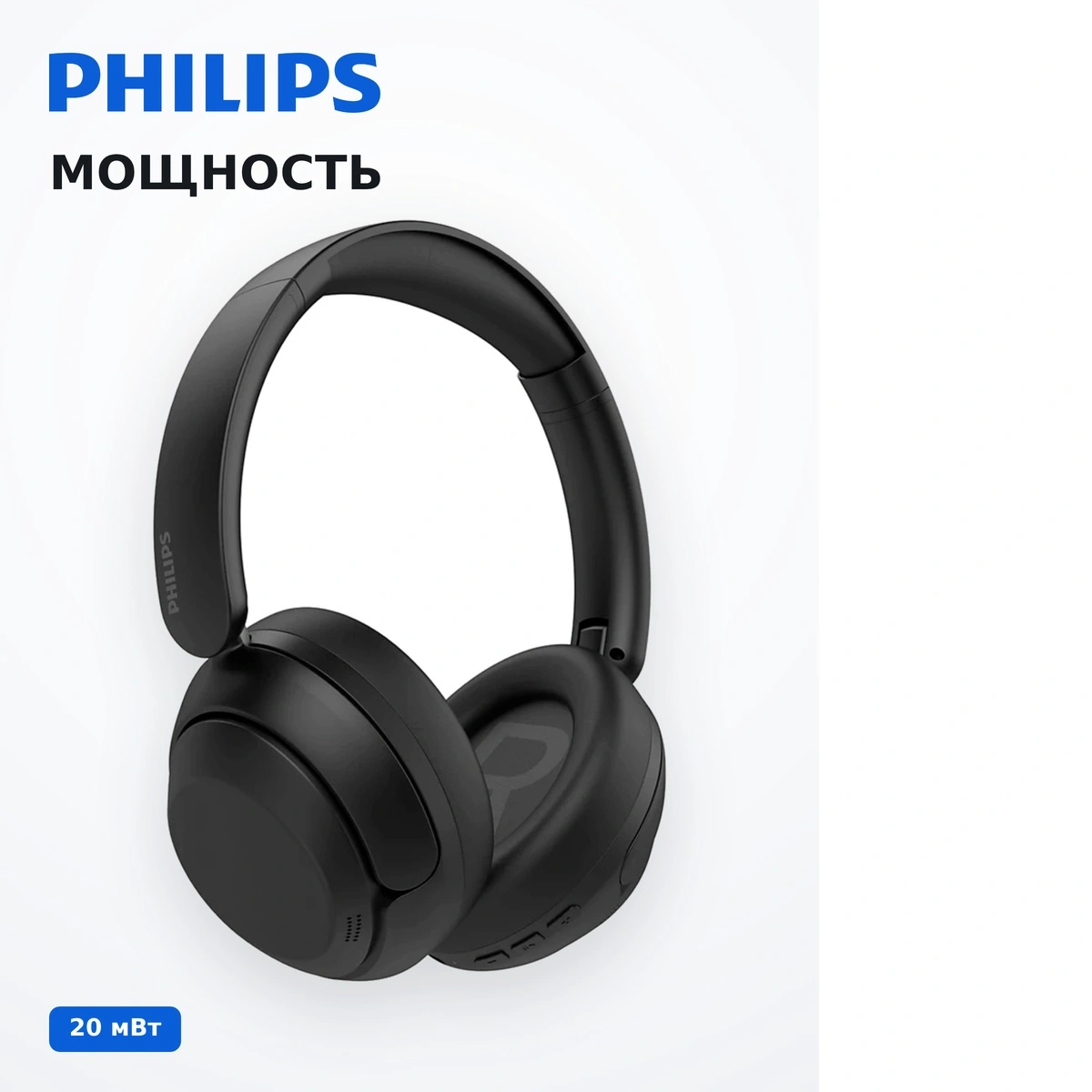 Philips құлаққаптары TAH1120 Black - фото 3