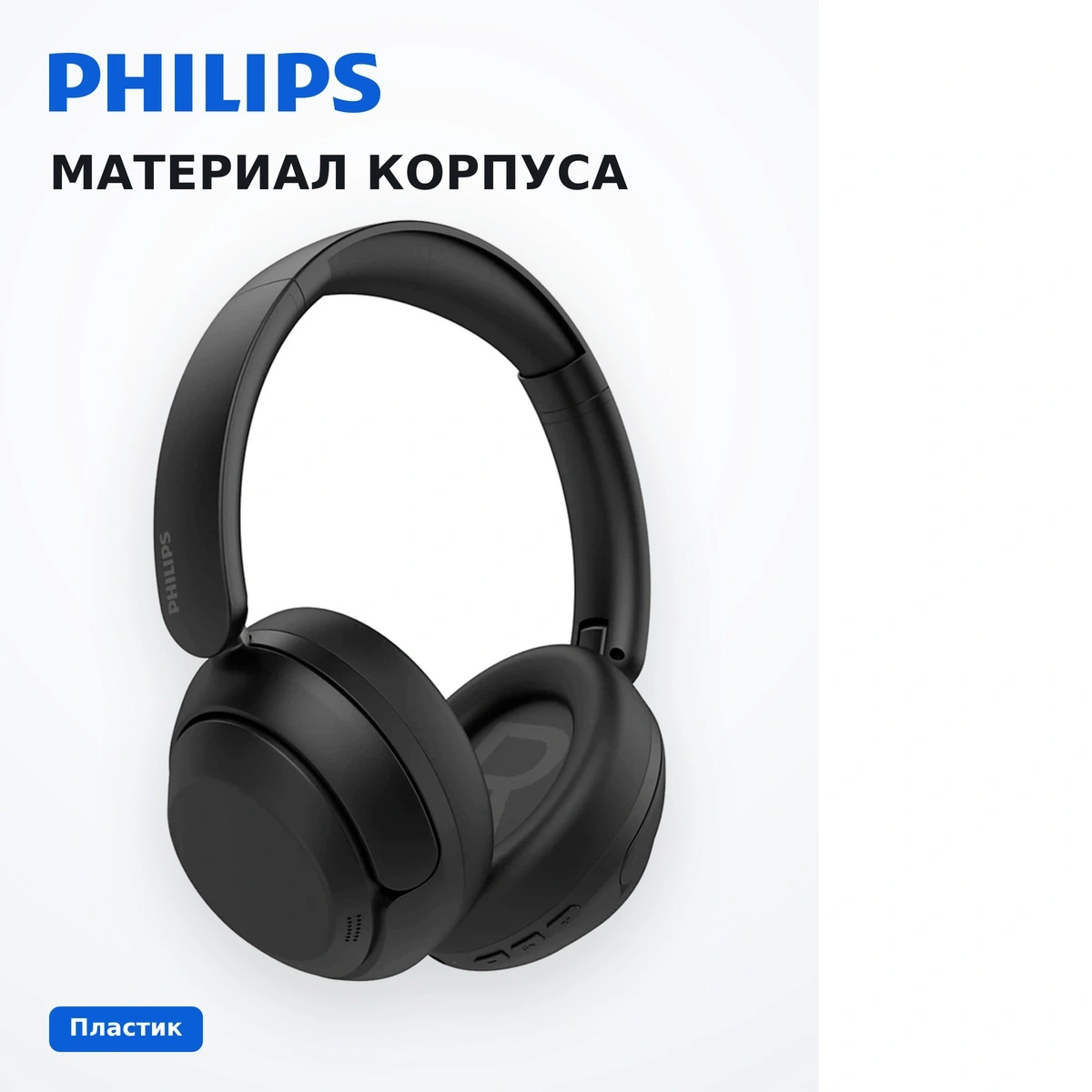 Philips құлаққаптары TAH1120 Black - фото 4