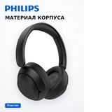 Philips құлаққаптары TAH1120 Black - фото 4