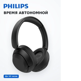 Philips құлаққаптары TAH1120 Black