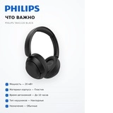 Philips құлаққаптары TAH1120 Black - фото 6