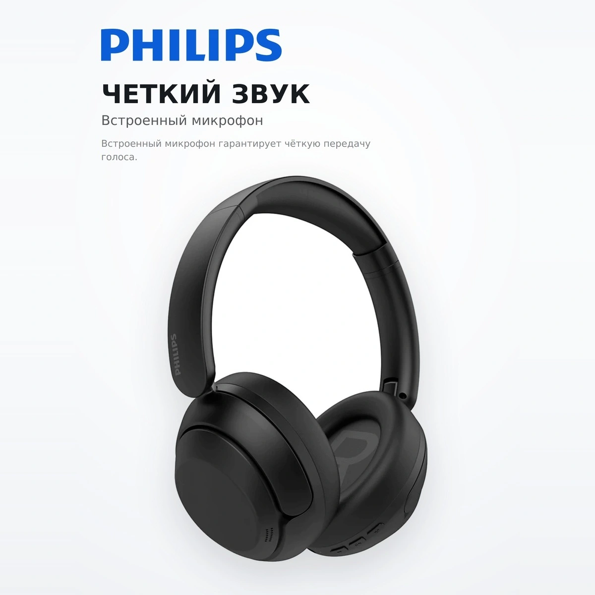 Philips құлаққаптары TAH1120 Black - фото 11