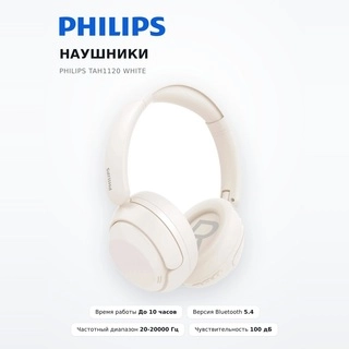 Philips құлаққаптары TAH1120 White - фото 2