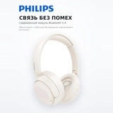 Philips құлаққаптары TAH1120 White - фото 4