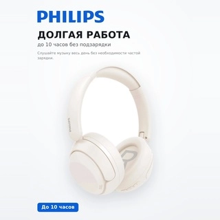 Philips құлаққаптары TAH1120 White - фото 3