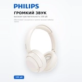 Philips құлаққаптары TAH1120 White - фото 5