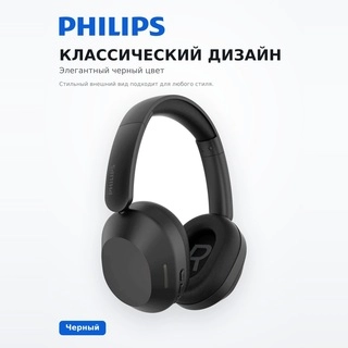 Philips құлаққаптары TAH1020 Black - фото 5