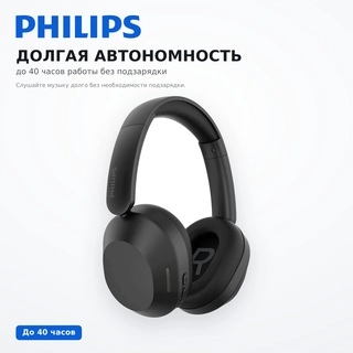 Philips құлаққаптары TAH1020 Black - фото 3