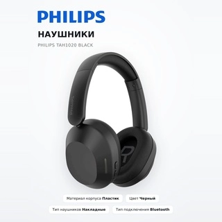 Philips құлаққаптары TAH1020 Black - фото 2