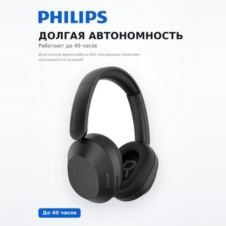 Philips құлаққаптары TAH1020 Black - фото 3