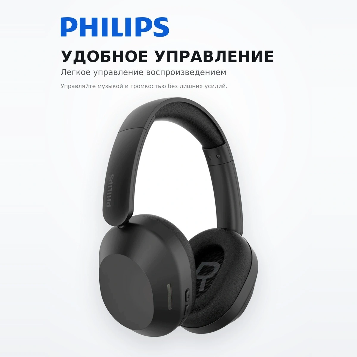 Philips құлаққаптары TAH1020 Black - фото 4