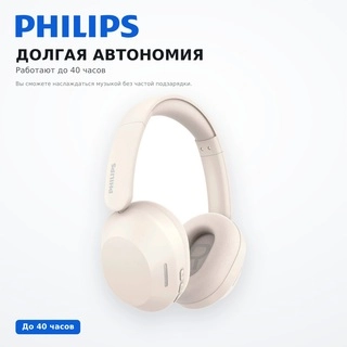 Philips құлаққаптары TAH1020 White - фото 3