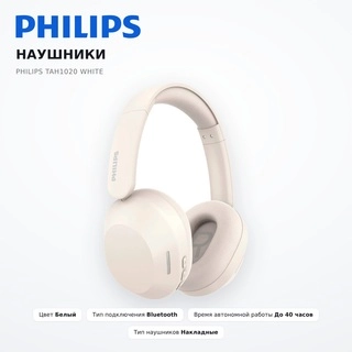 Philips құлаққаптары TAH1020 White - фото 2