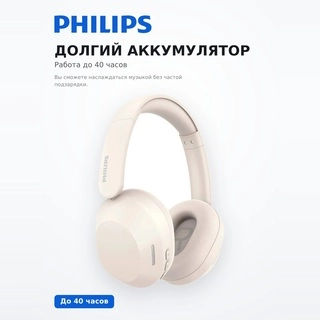 Philips құлаққаптары TAH1020 White - фото 3