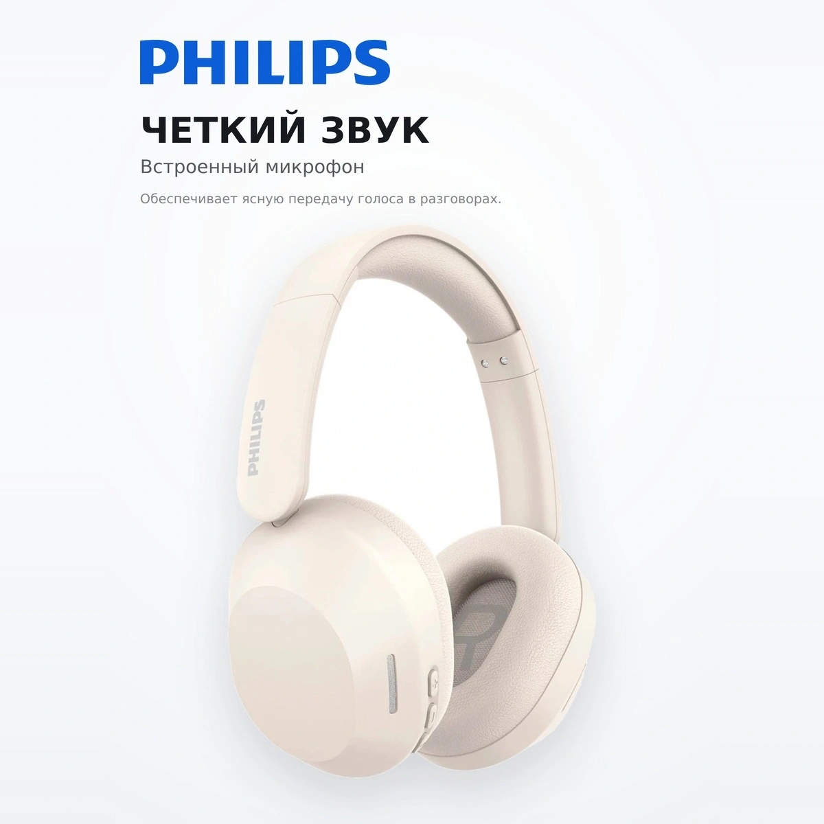 Philips құлаққаптары TAH1020 White - фото 5
