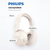 Philips құлаққаптары TAH1020 White - фото 7