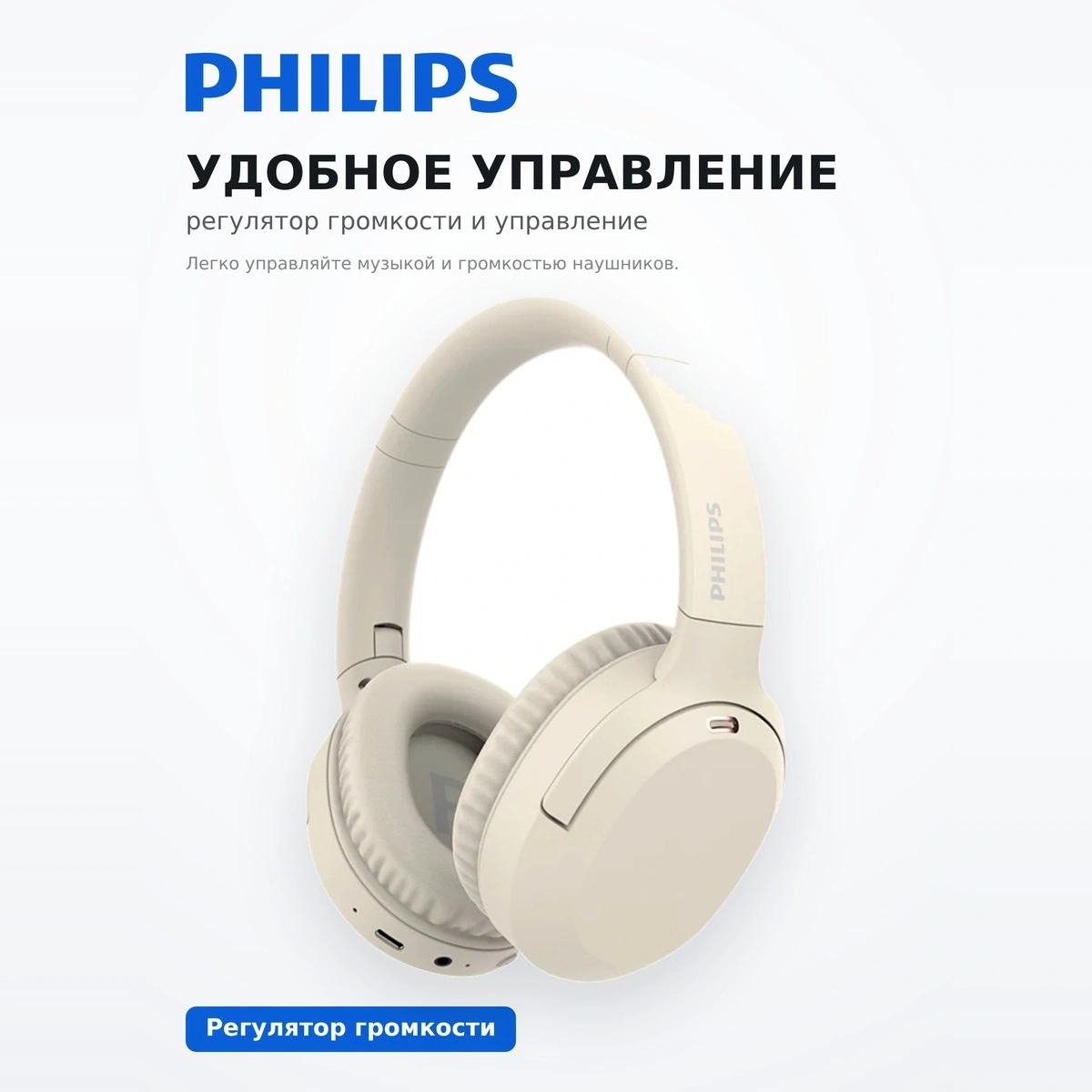 Philips құлаққаптары TAH2120 White - фото 5