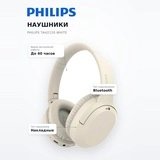 Philips құлаққаптары TAH2120 White - фото 7