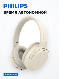 Philips құлаққаптары TAH2120 White - фото 5