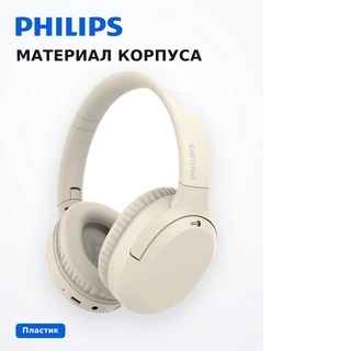 Philips құлаққаптары TAH2120 White - фото 4