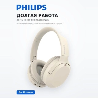 Philips құлаққаптары TAH2120 White - фото 3