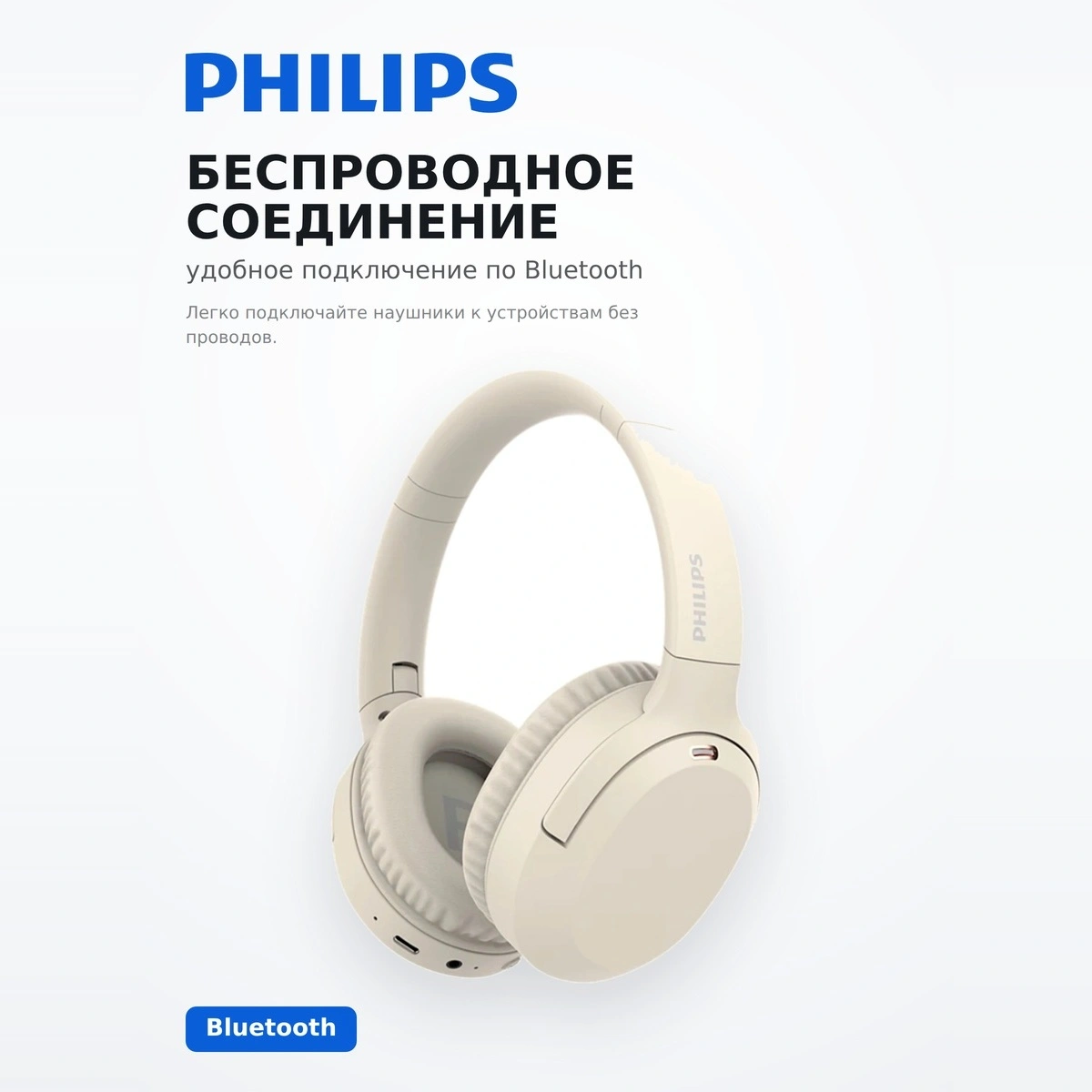 Philips құлаққаптары TAH2120 White - фото 4