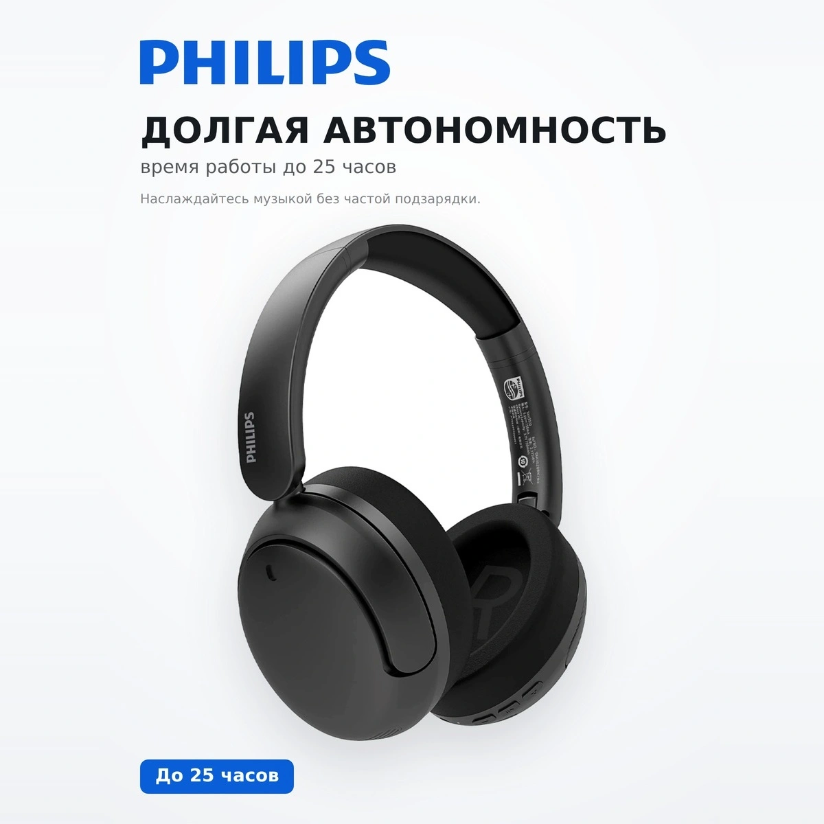 Philips құлаққаптары TAH3020 Black - фото 4