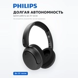 Philips құлаққаптары TAH3020 Black - фото 4