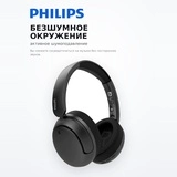 Philips құлаққаптары TAH3020 Black - фото 3