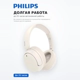 Philips құлаққаптары TAH3020 White - фото 3