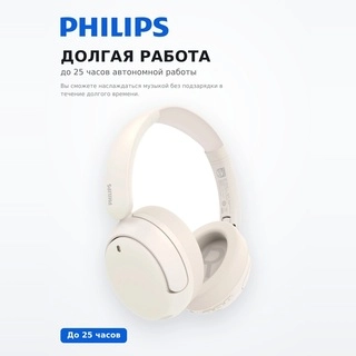 Philips құлаққаптары TAH3020 White - фото 3