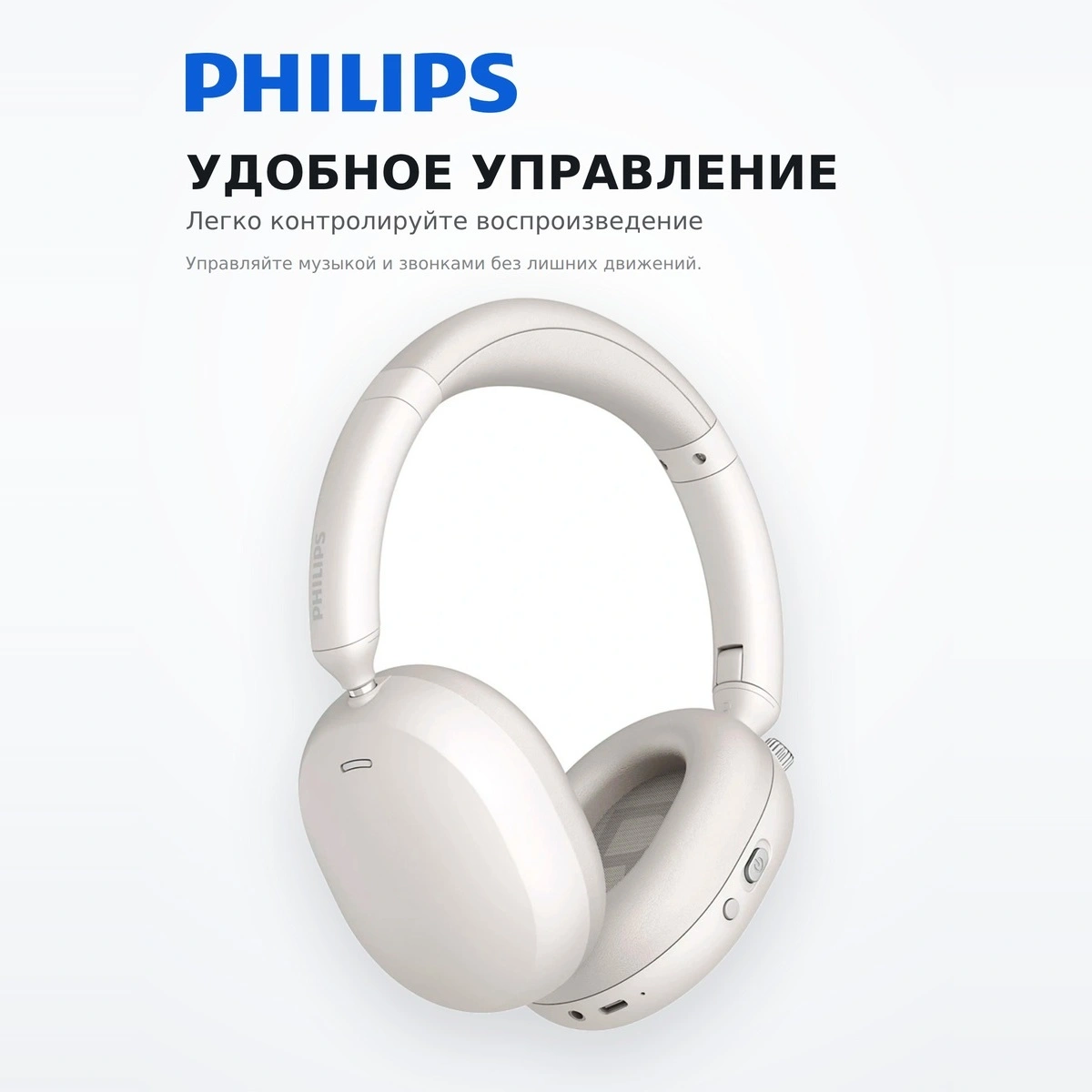 Philips құлаққаптары TAH3220 White - фото 5