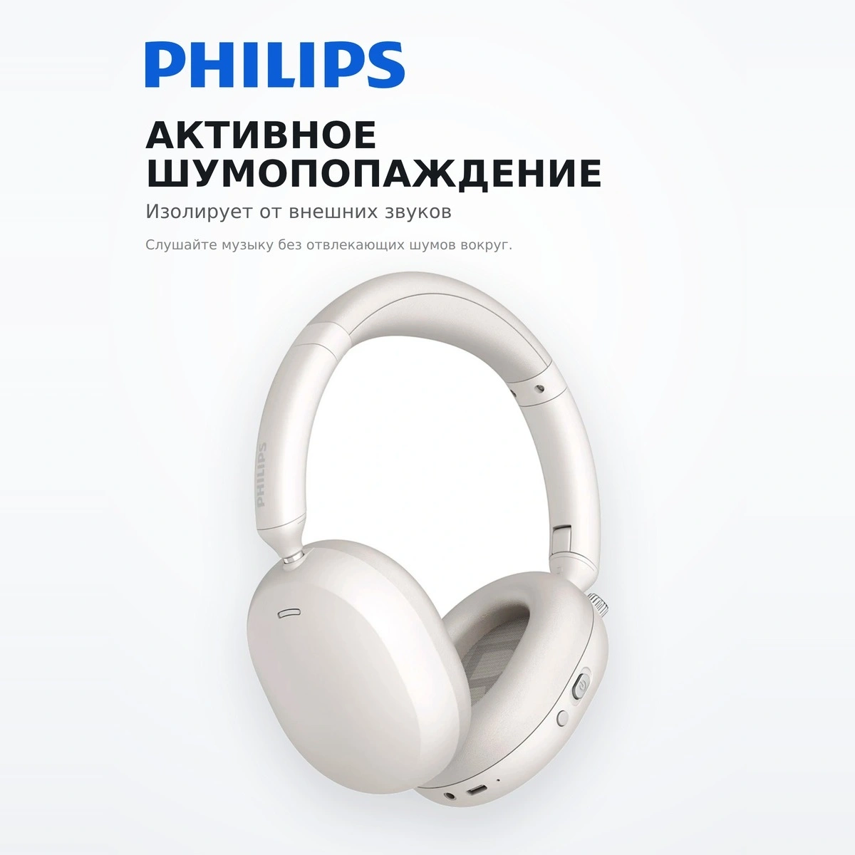 Philips құлаққаптары TAH3220 White - фото 4