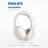 Philips құлаққаптары TAH3220 White - фото 2