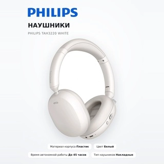Philips құлаққаптары TAH3220 White - фото 2