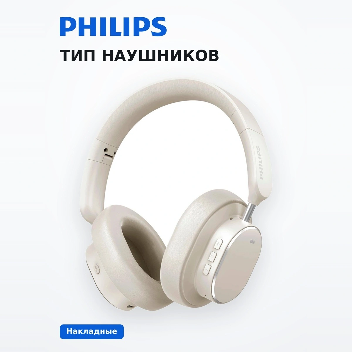 Philips құлаққаптары TAH5519 White - фото 5