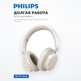 Philips құлаққаптары TAH5519 White - фото 3