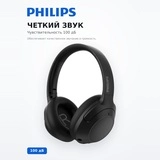 Philips құлаққаптары TAH2020 Black - фото 4