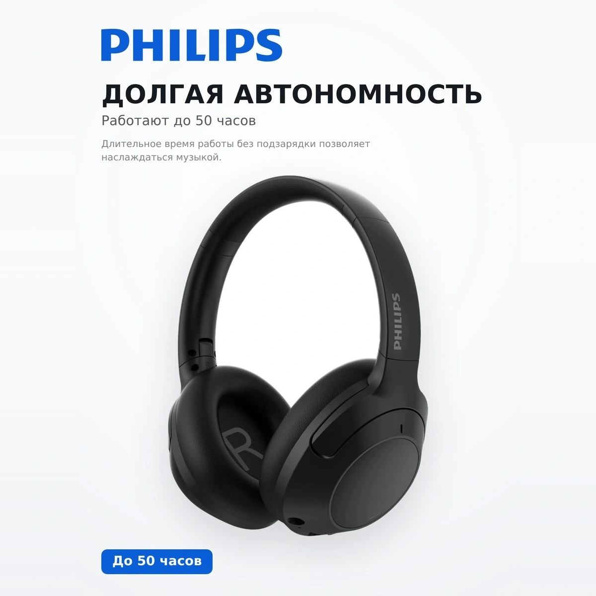 Philips құлаққаптары TAH2020 Black - фото 3