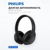Philips құлаққаптары TAH2020 Black - фото 3