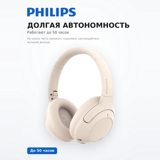Philips құлаққаптары TAH2020 White - фото 3