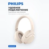 Philips құлаққаптары TAH2020 White - фото 4