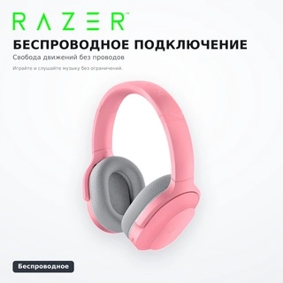 Гарнитура Razer Barracuda - Quartz RZ04-03790300-R3M1 - фото 4