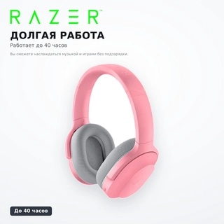 Гарнитура Razer Barracuda - Quartz RZ04-03790300-R3M1 - фото 3