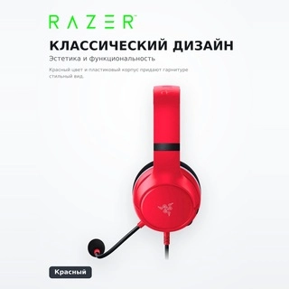Гарнитура Razer Kaira X for Xbox - Pulse Red RZ04-03970500-R3M1 - фото 4
