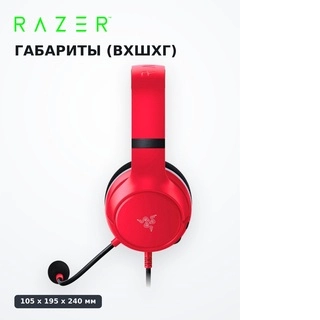 Razer гарнитурасы Kaira X for Xbox - Pulse Red RZ04-03970500-R3M1 - фото 6