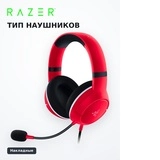 Гарнитура Razer Kaira X for Xbox - Pulse Red RZ04-03970500-R3M1 - фото 13